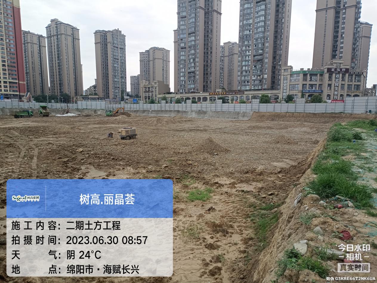 1688116708804967.jpg 1688116708804967.jpg