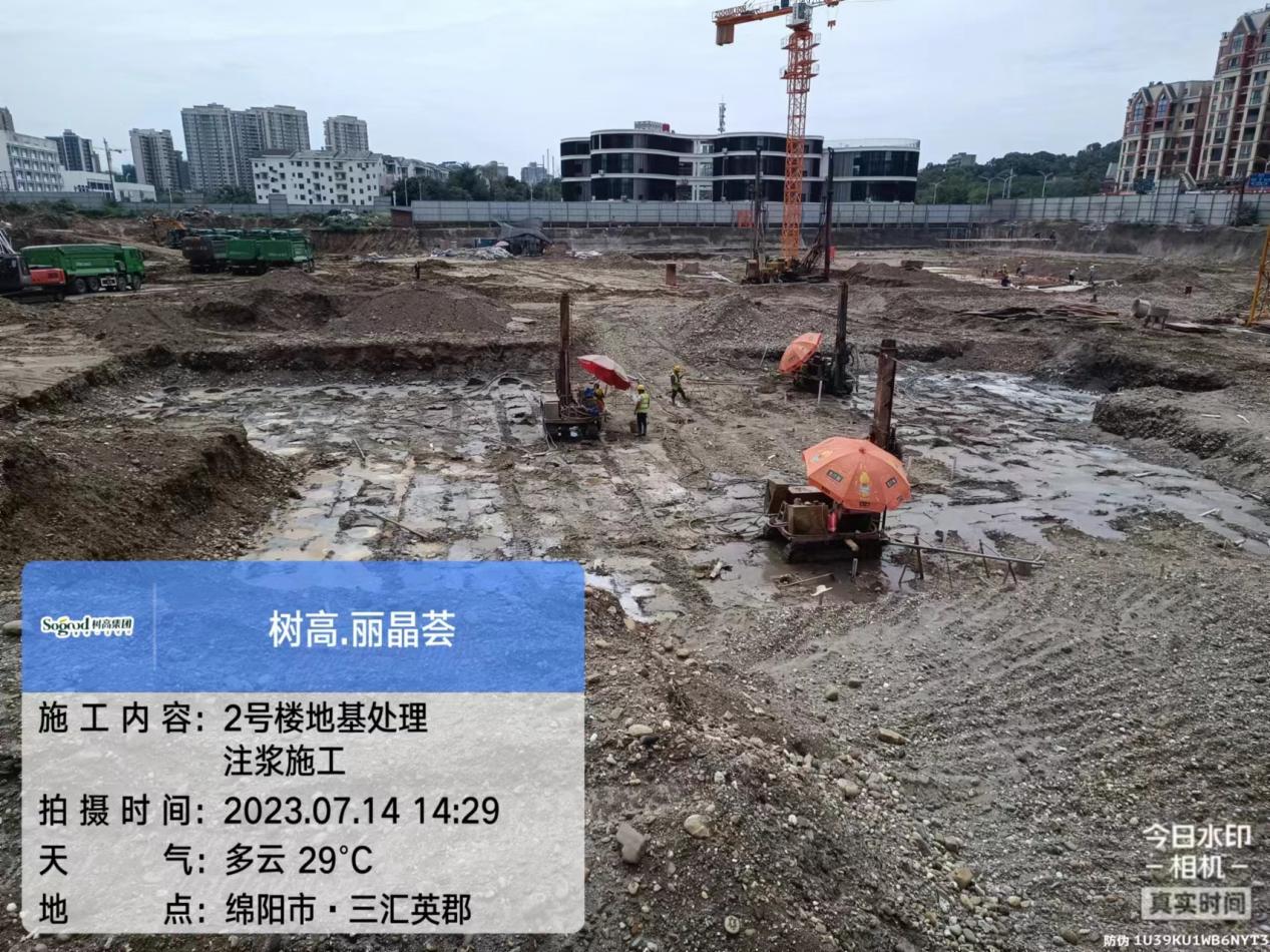 1689577447111108.jpg 1689577447111108.jpg