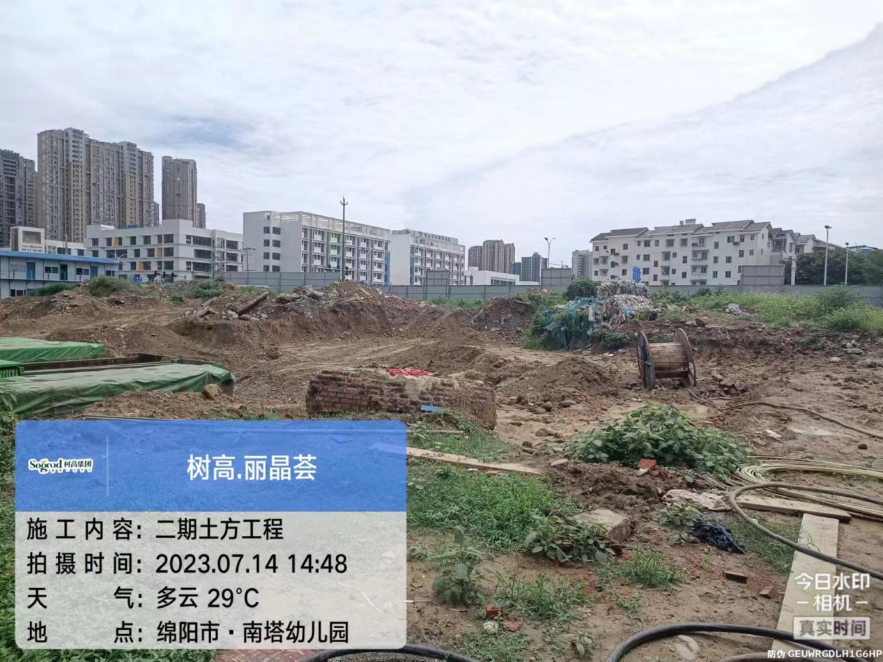 1689577447181051.jpg 1689577447181051.jpg