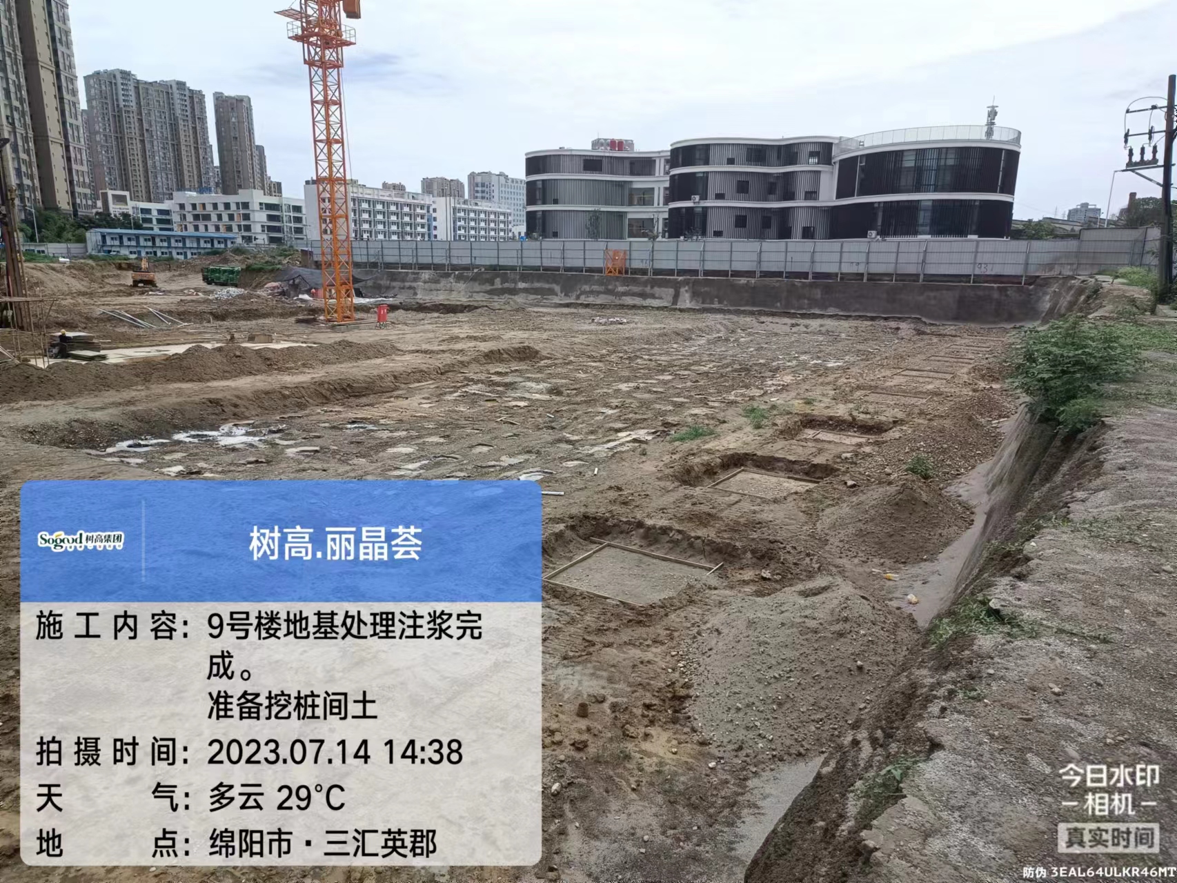 1689577447342645.jpg 1689577447342645.jpg