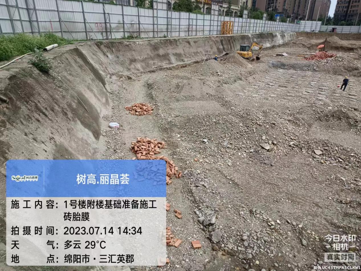 1689577447443087.jpg 1689577447443087.jpg