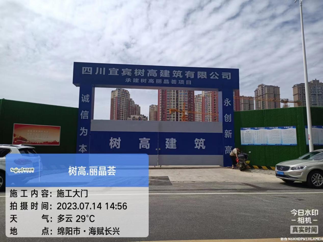 1689577447773762.jpg 1689577447773762.jpg