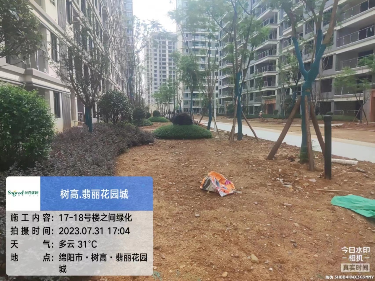 1690868496302083.jpg 1690868496302083.jpg