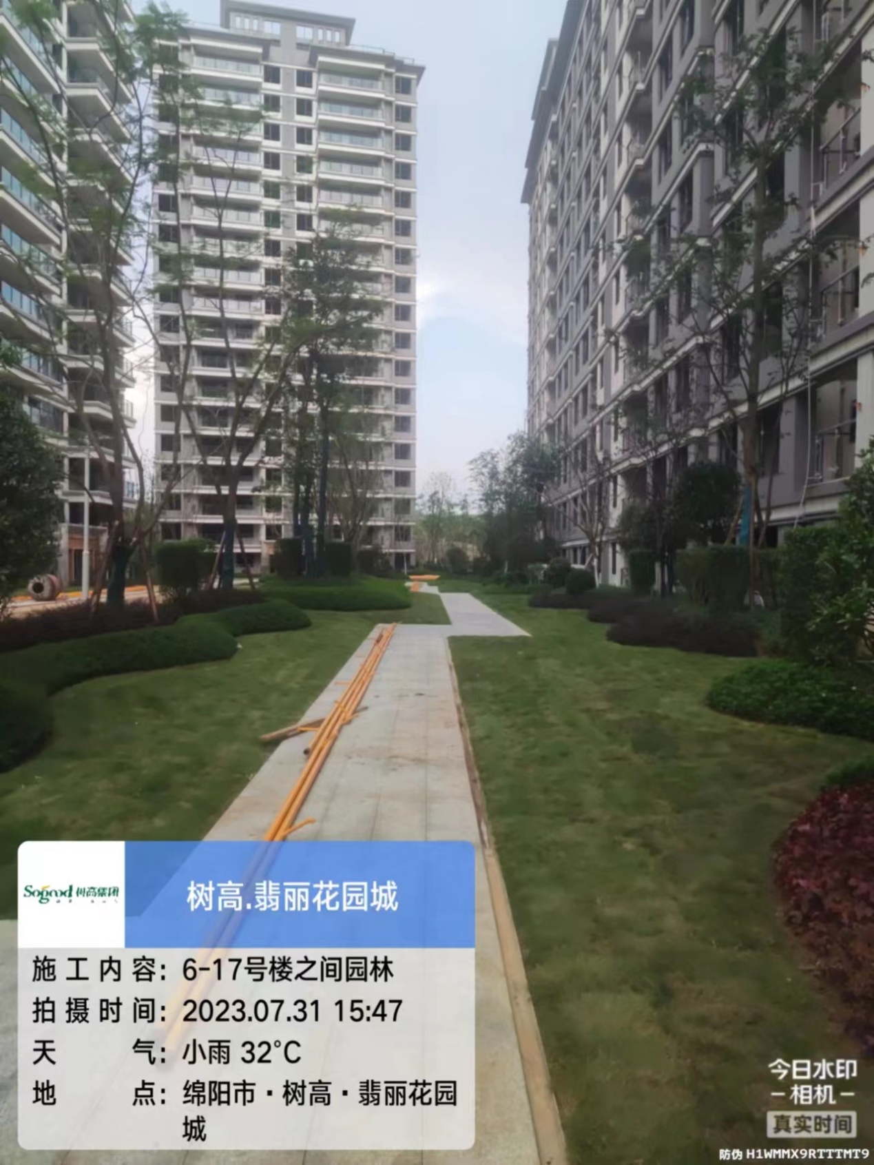 1690868496404728.jpg 1690868496404728.jpg