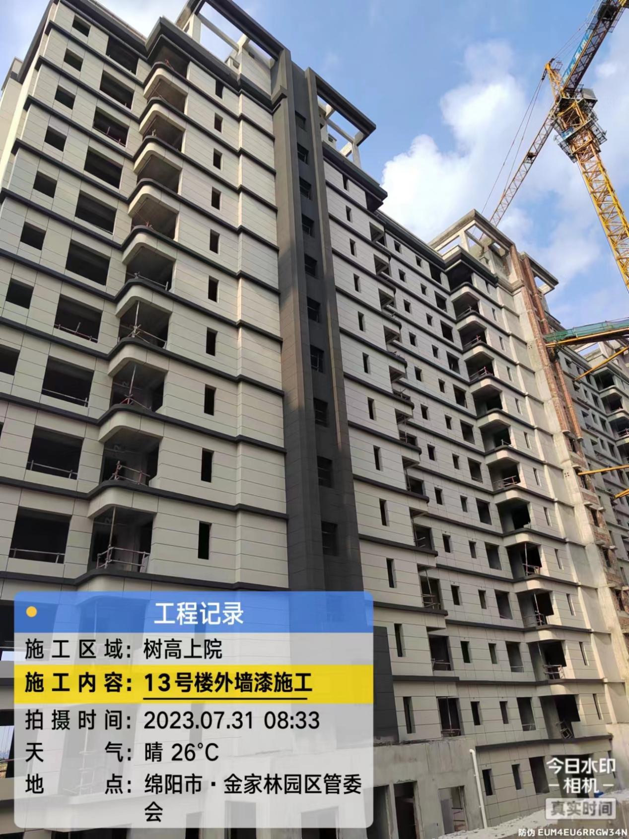 1690869647663571.jpg 1690869647663571.jpg