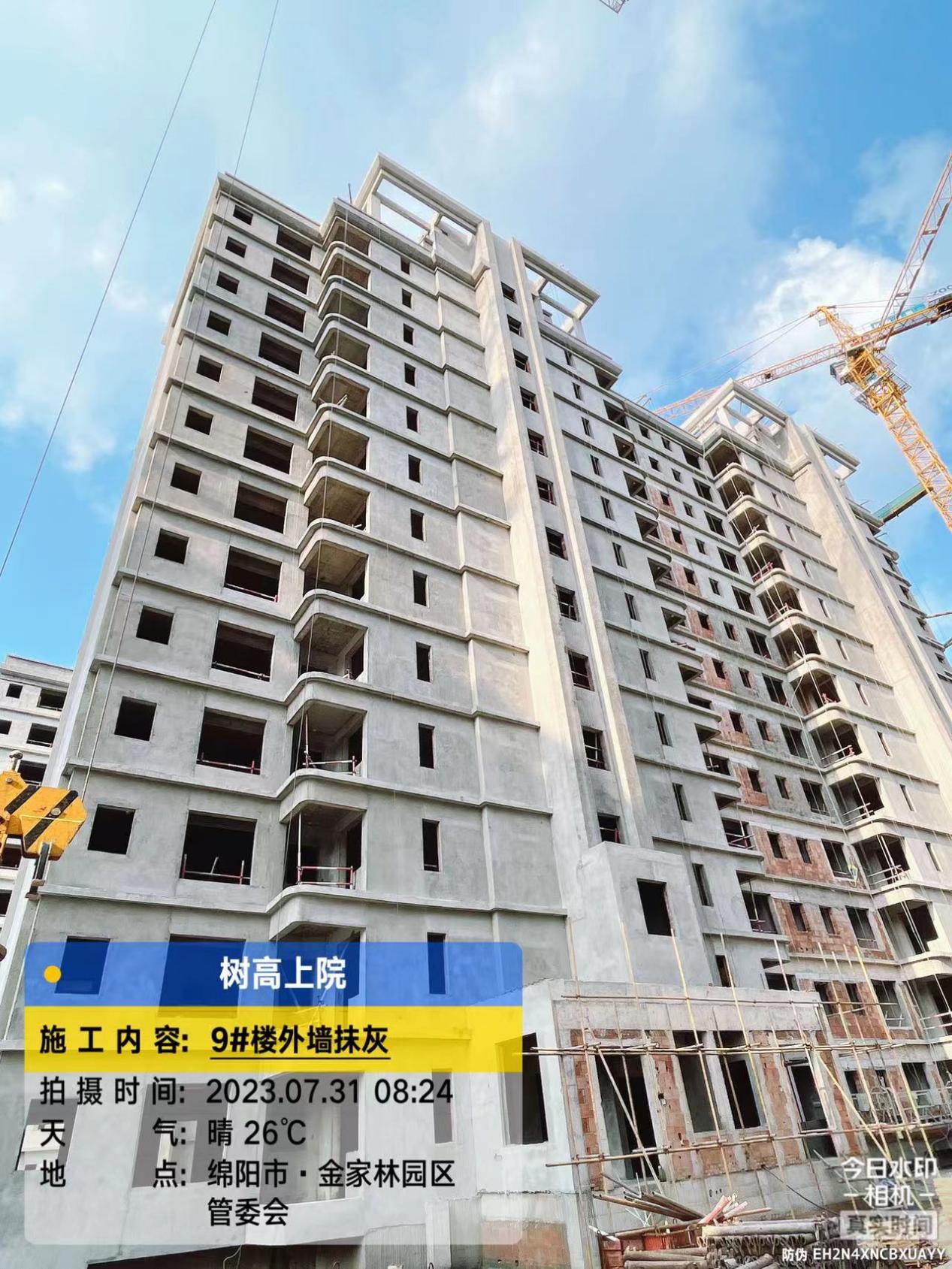 1690869648200013.jpg 1690869648200013.jpg