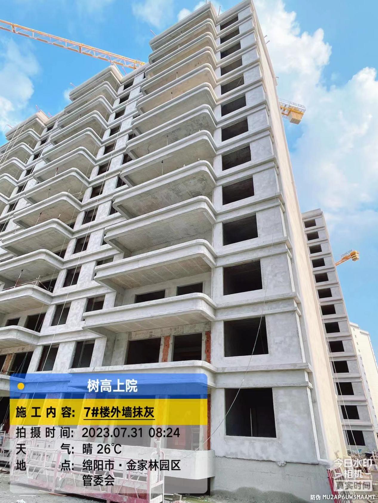 1690869648240814.jpg 1690869648240814.jpg