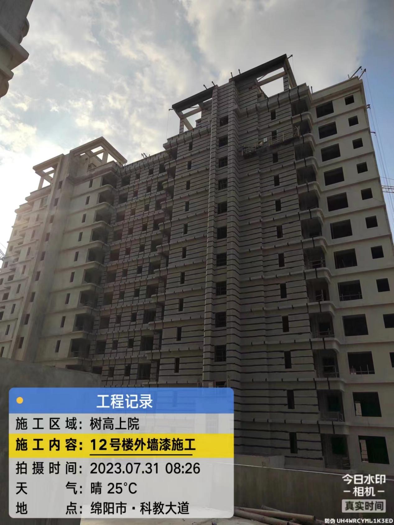 1690869648722087.jpg 1690869648722087.jpg