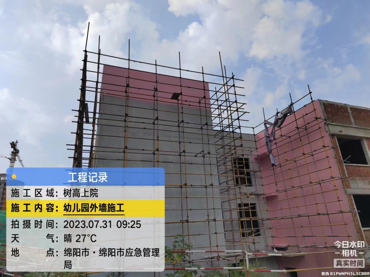 1690869648829223.jpg 1690869648829223.jpg