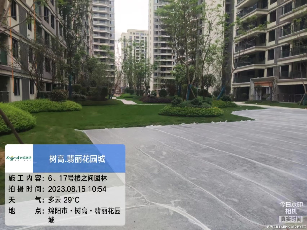 1692149600116106.jpg 1692149600116106.jpg