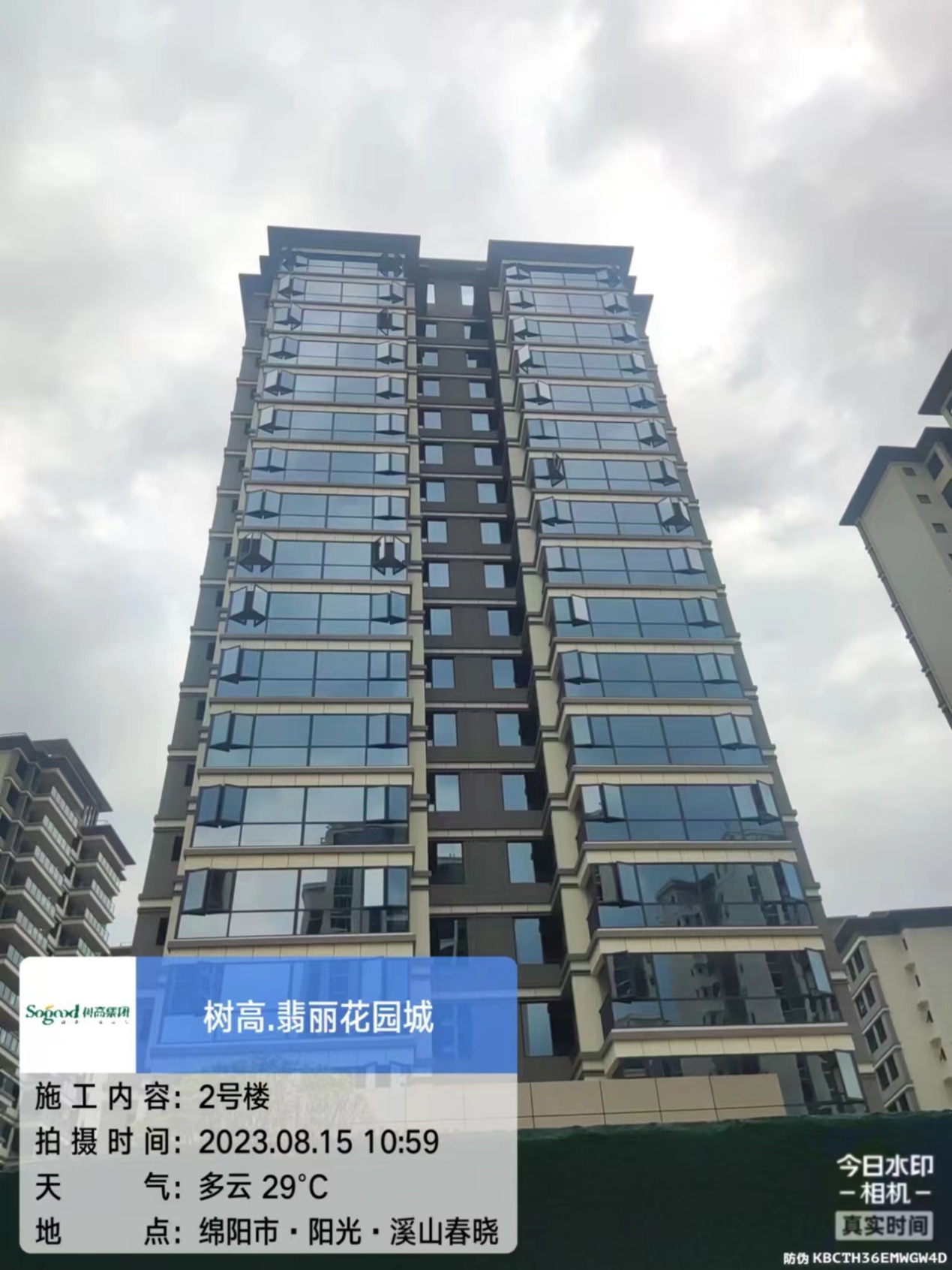 1692149600149349.jpg 1692149600149349.jpg