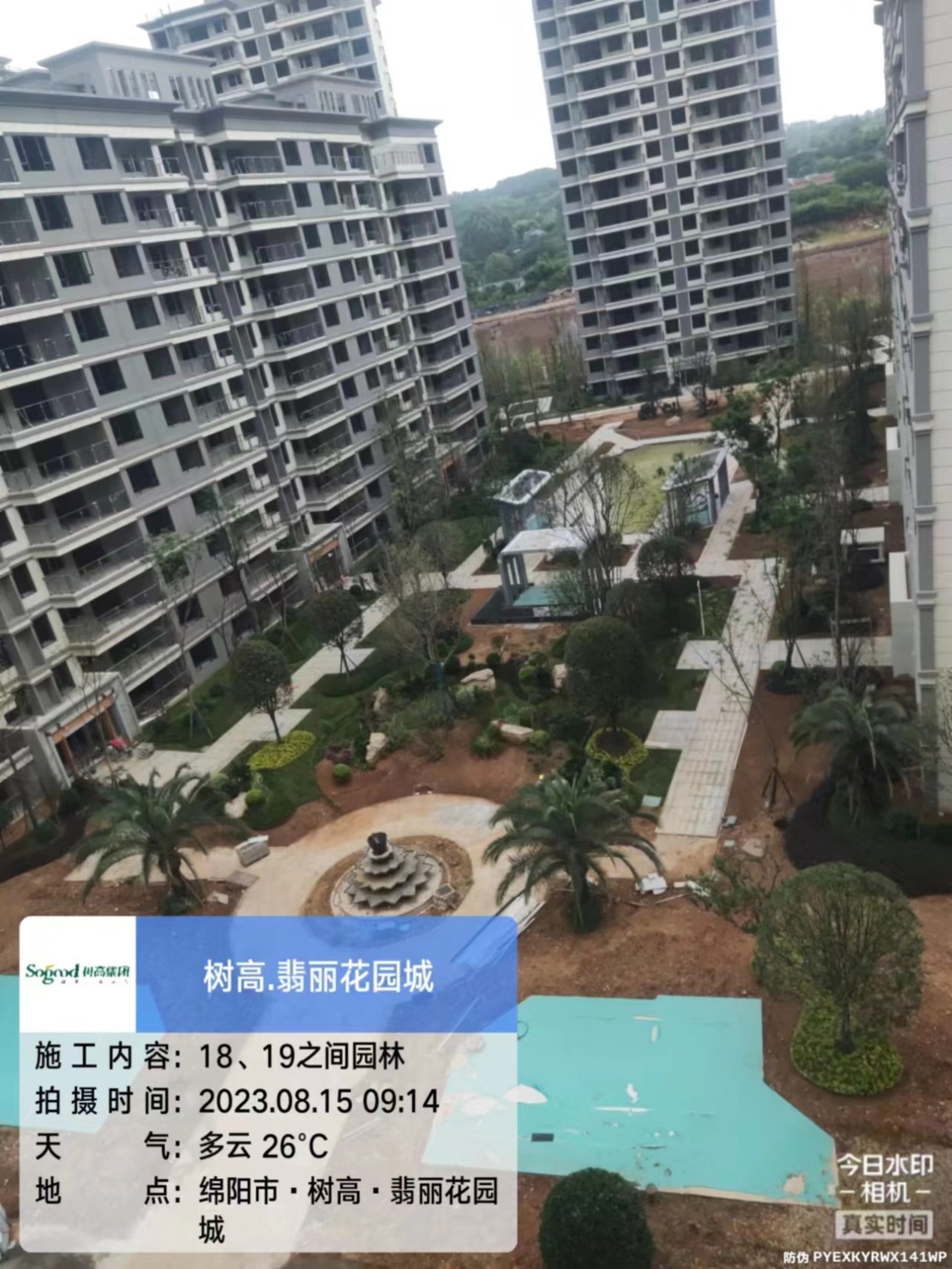 1692149600197467.jpg 1692149600197467.jpg