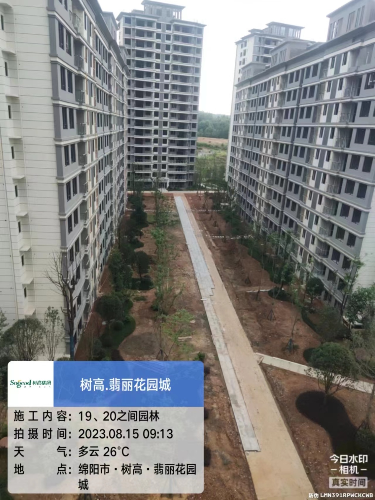 1692149600387216.jpg 1692149600387216.jpg