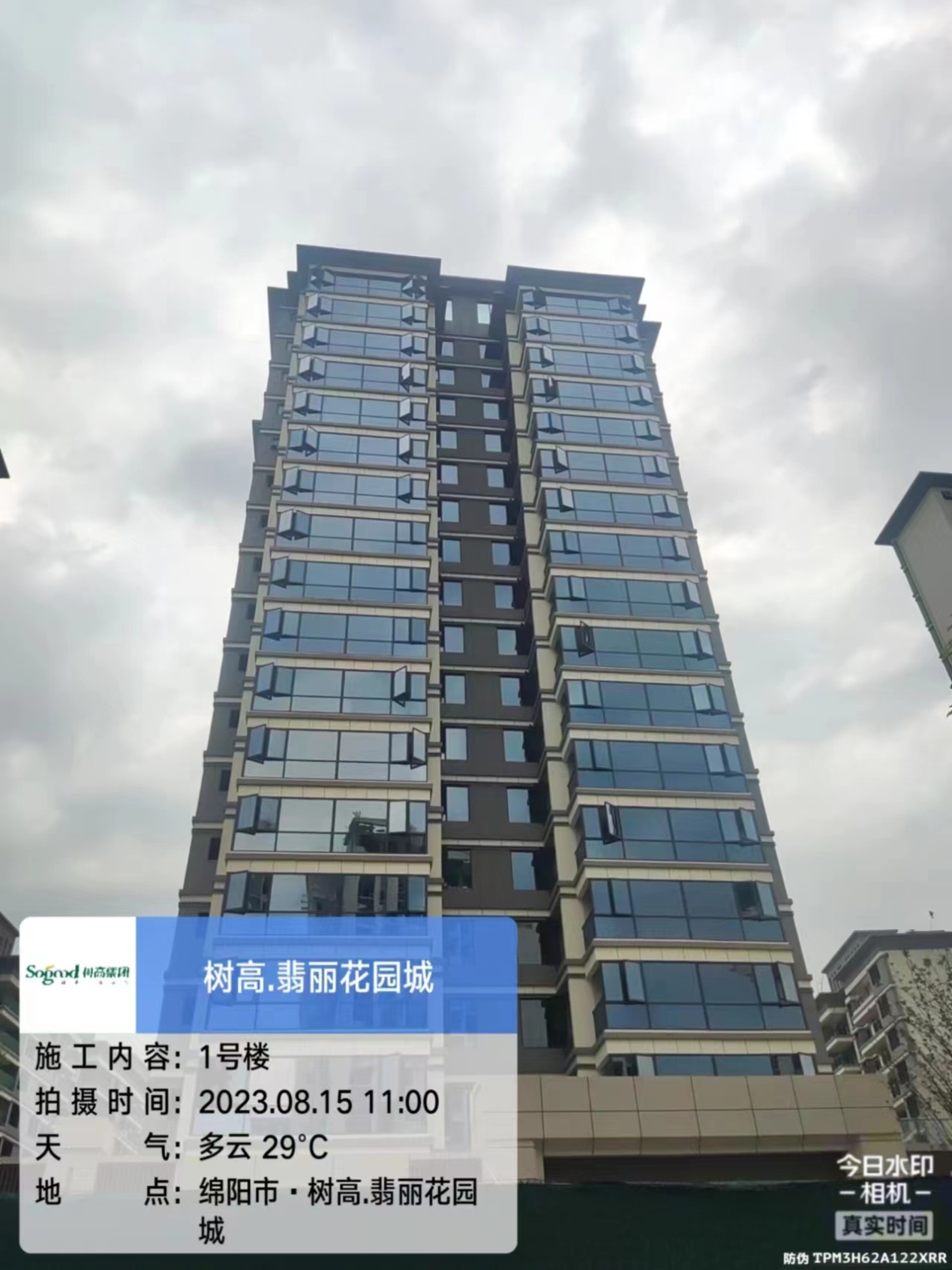 1692149600697996.jpg 1692149600697996.jpg