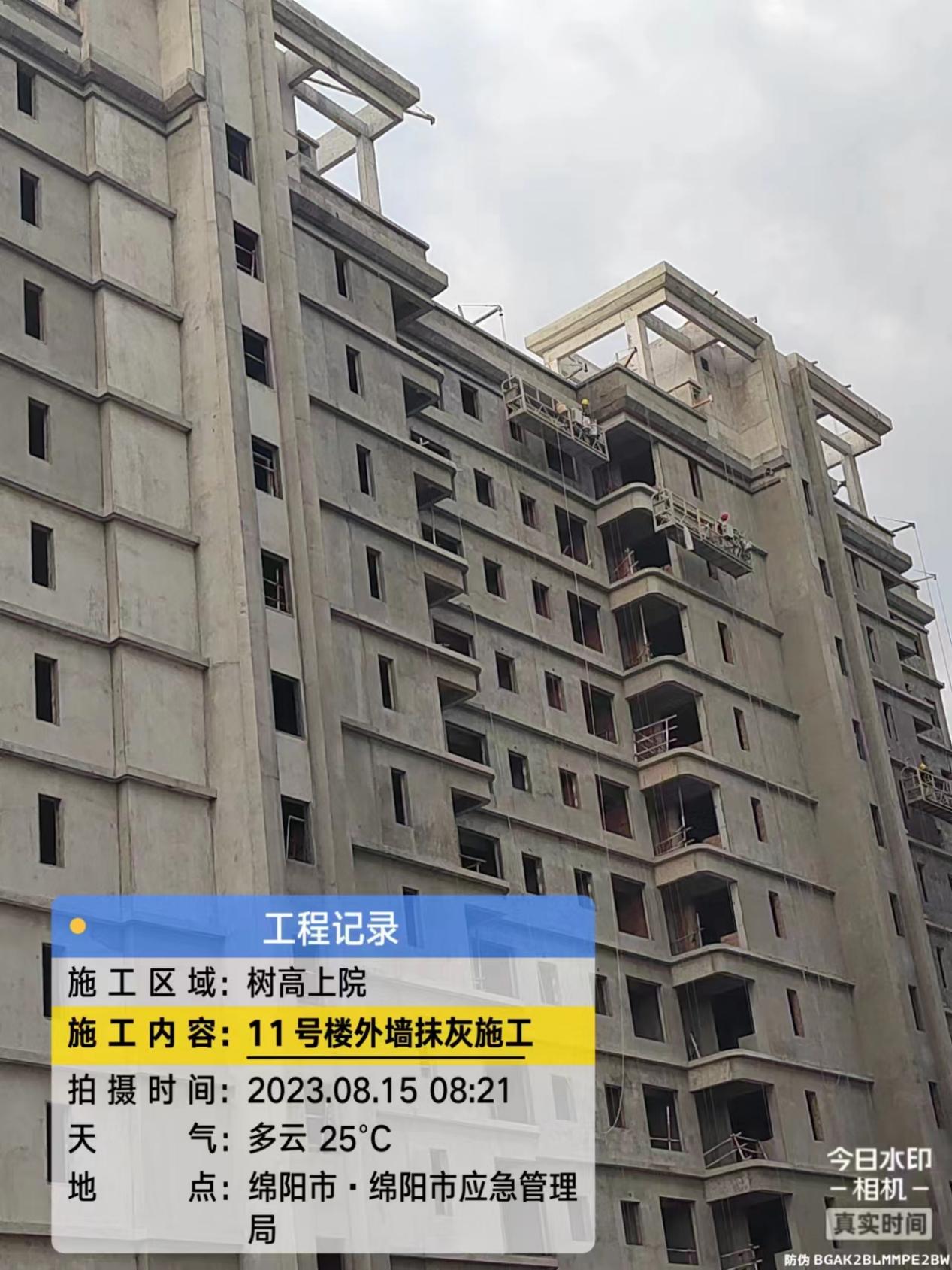 1692149925102805.jpg 1692149925102805.jpg