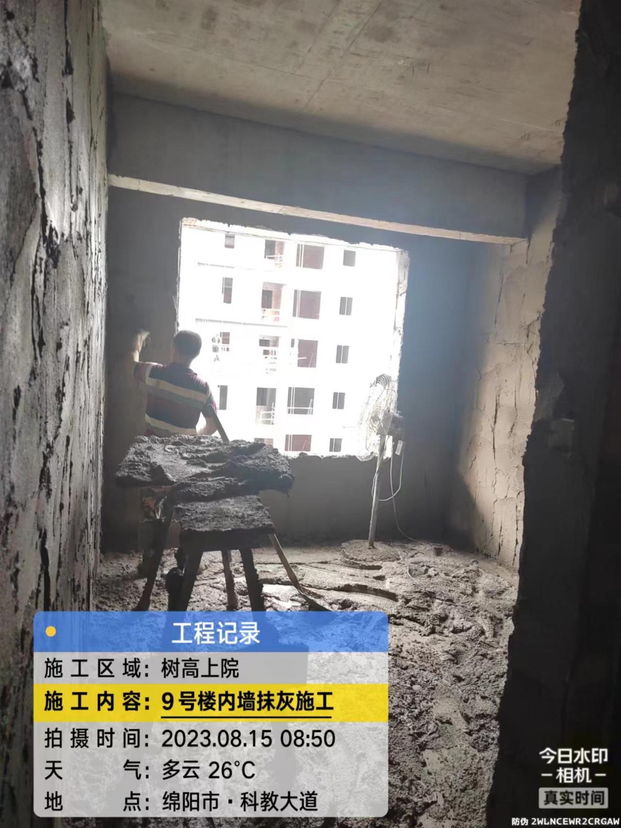 1692149925121976.jpg 1692149925121976.jpg