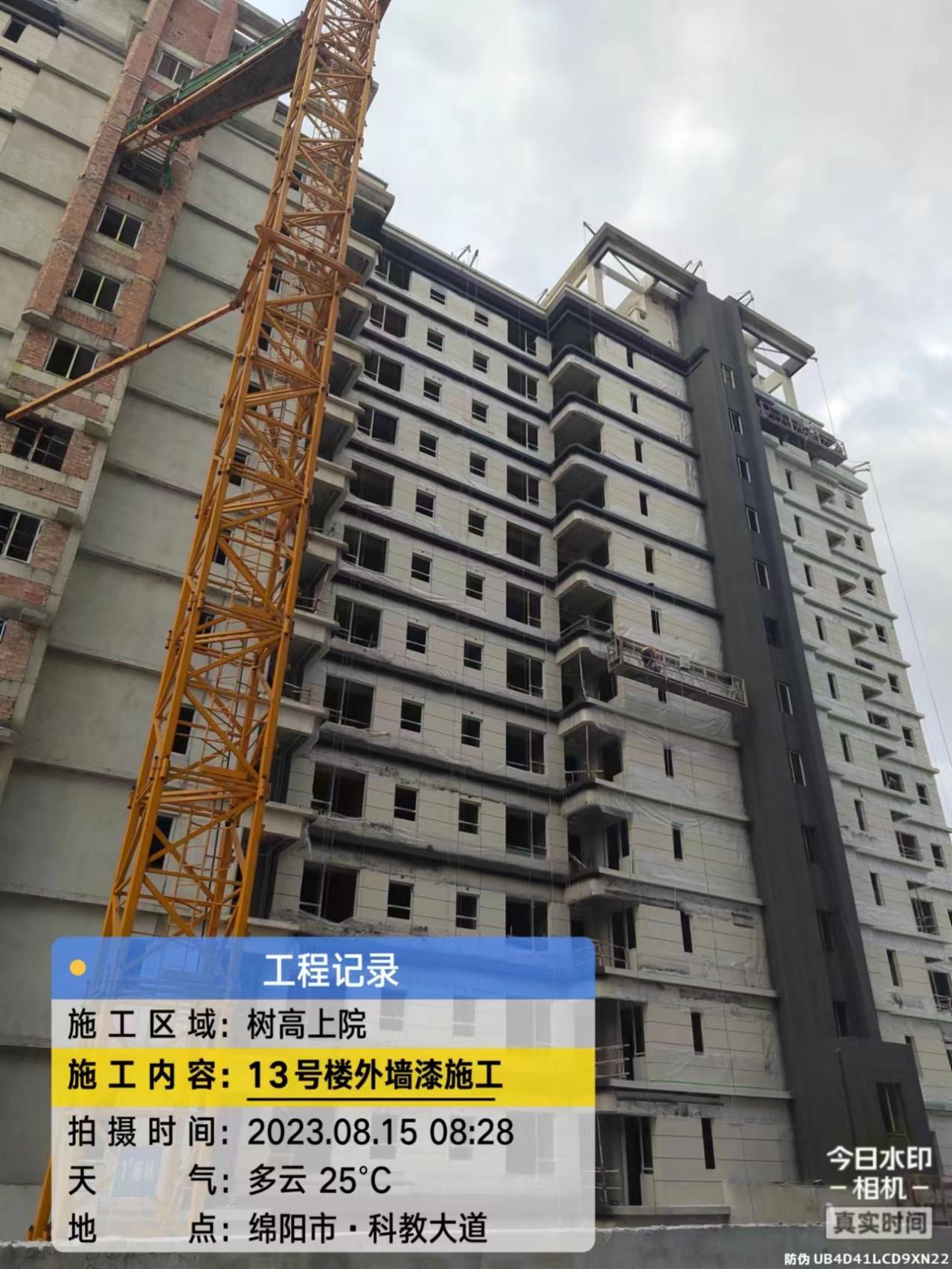 1692149925157814.jpg 1692149925157814.jpg