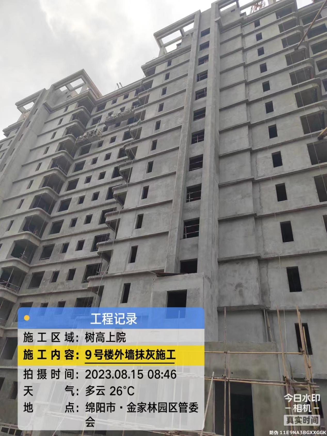 1692149925179329.jpg 1692149925179329.jpg