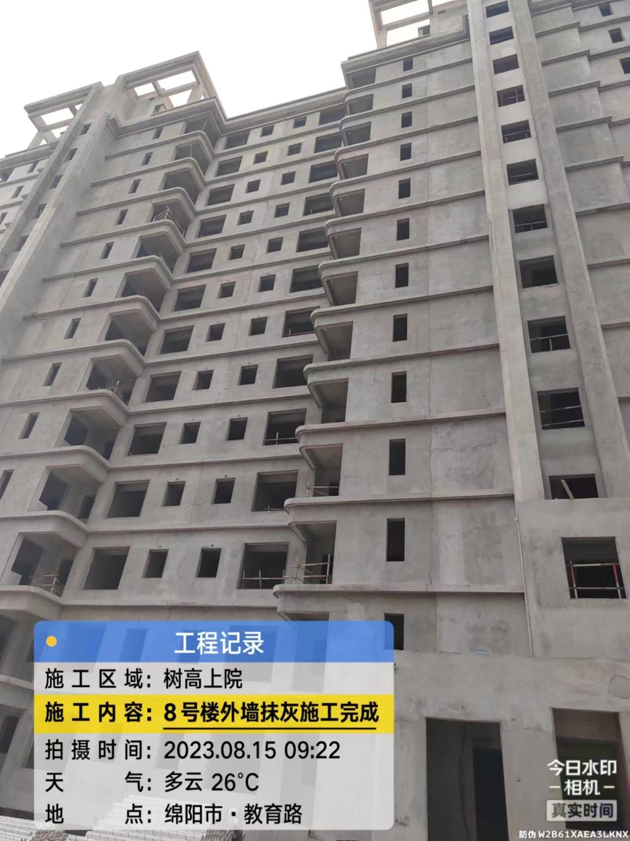 1692149925195742.jpg 1692149925195742.jpg