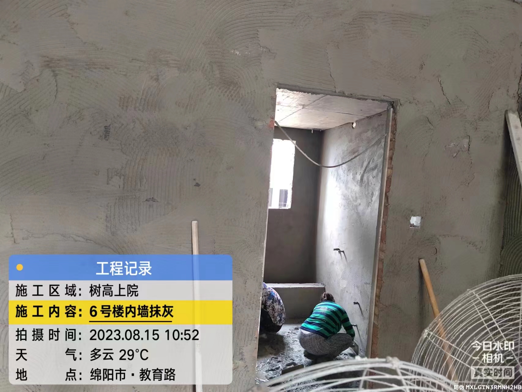 1692149925722389.jpg 1692149925722389.jpg