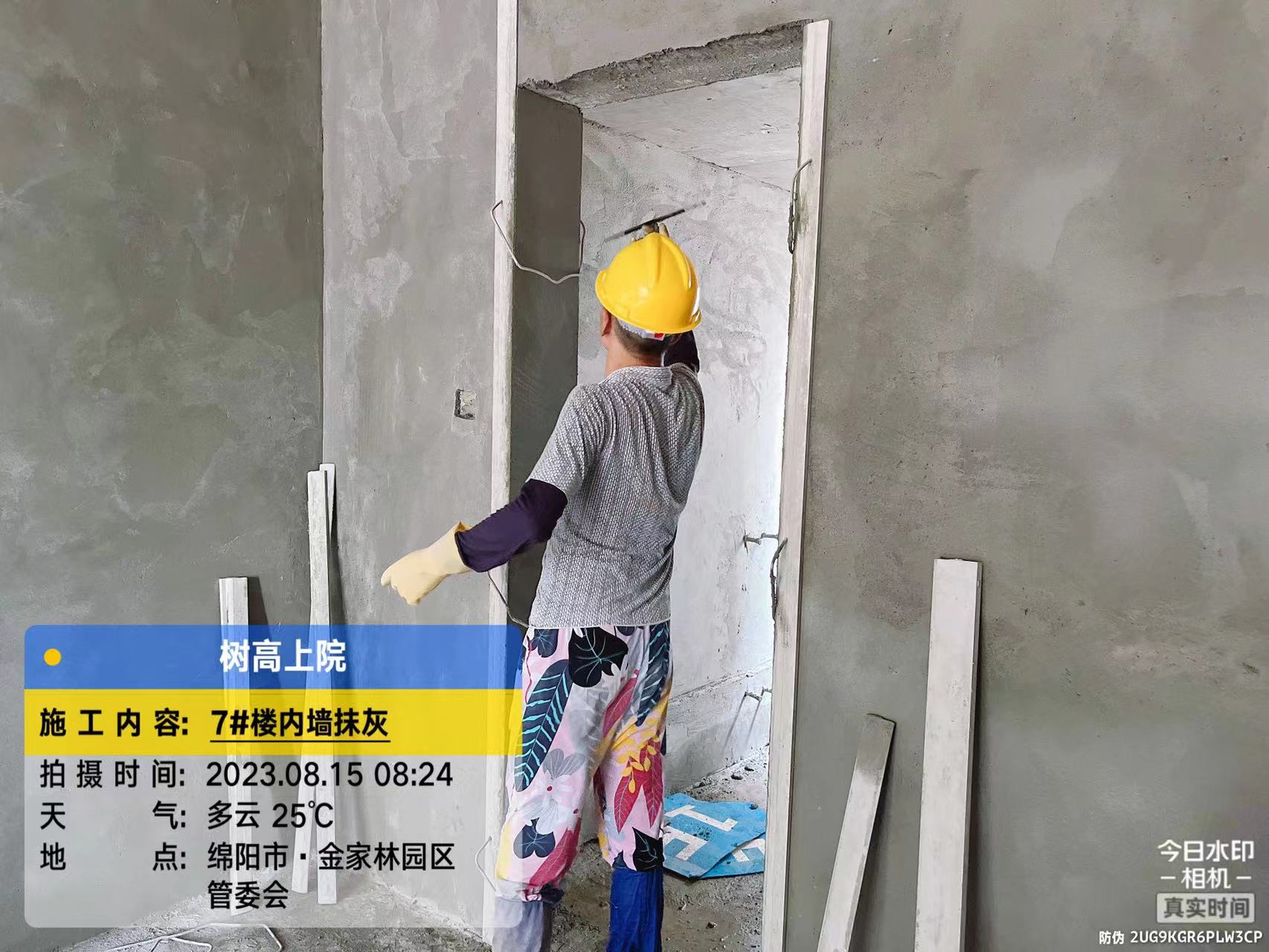 1692149925736727.jpg 1692149925736727.jpg