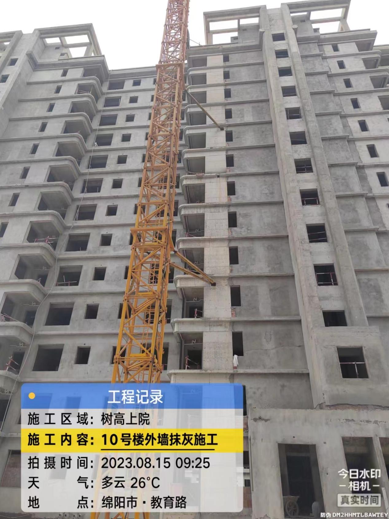 1692149925794452.jpg 1692149925794452.jpg