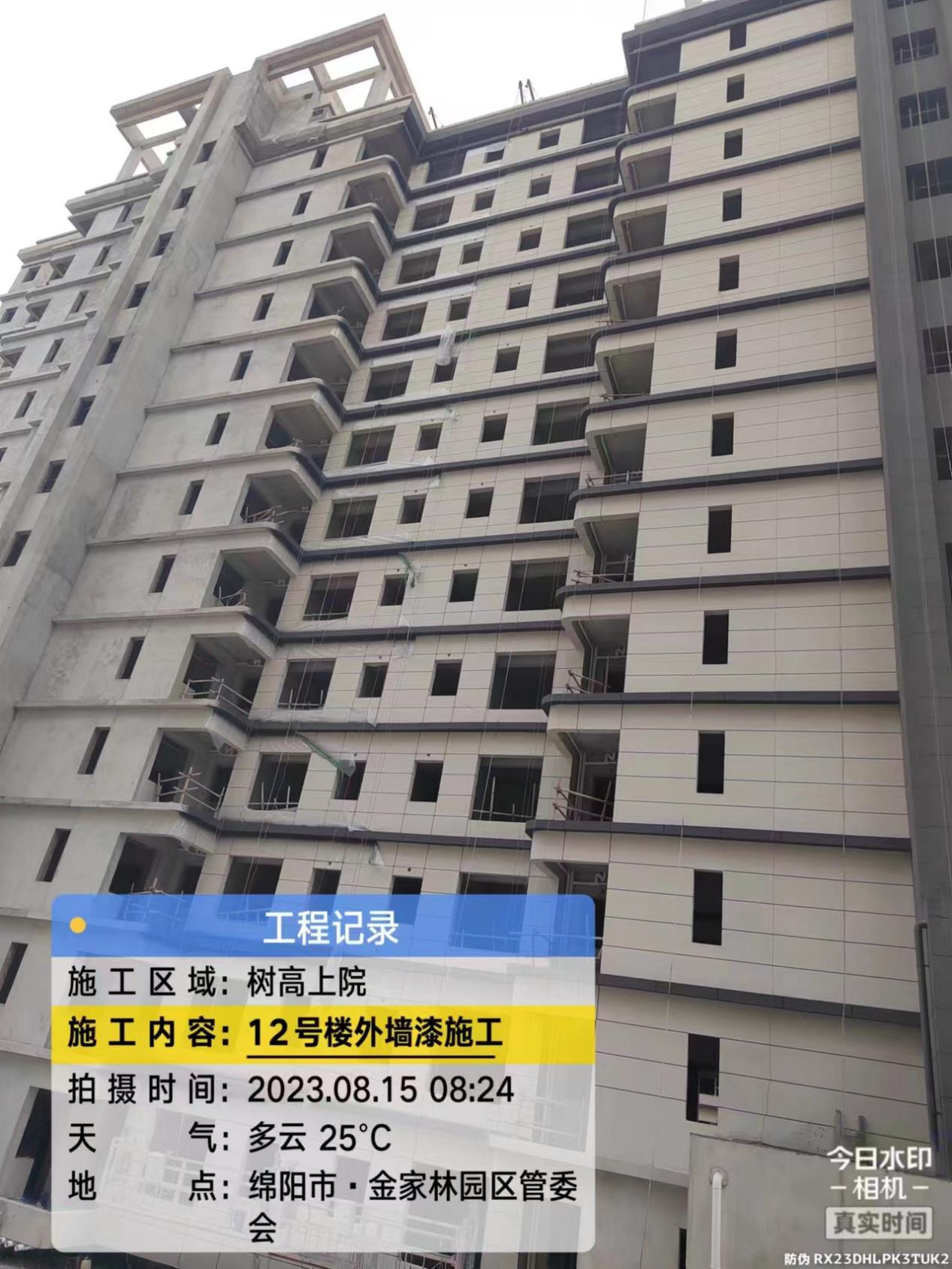 1692149925831150.jpg 1692149925831150.jpg