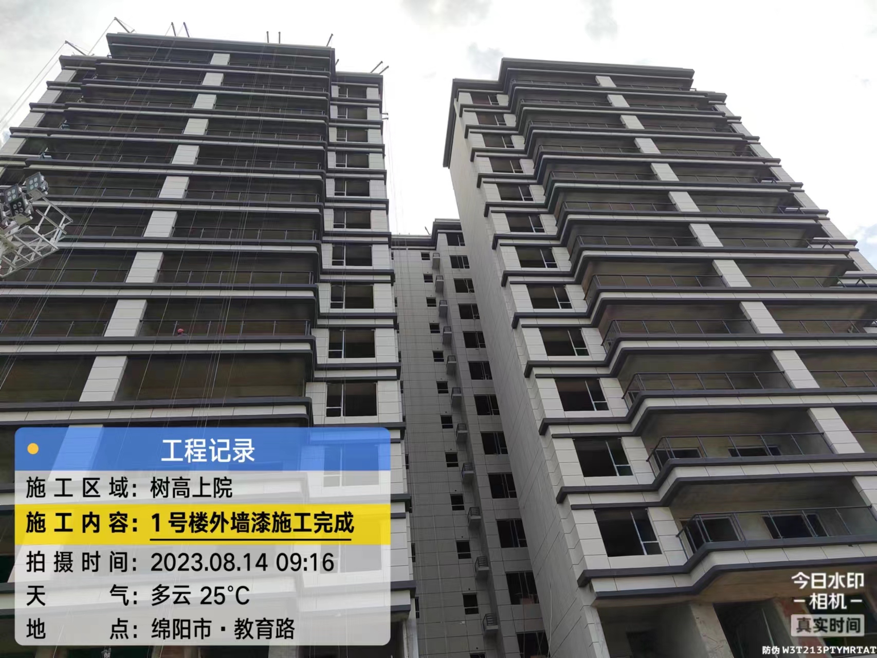 1692149926163768.jpg 1692149926163768.jpg