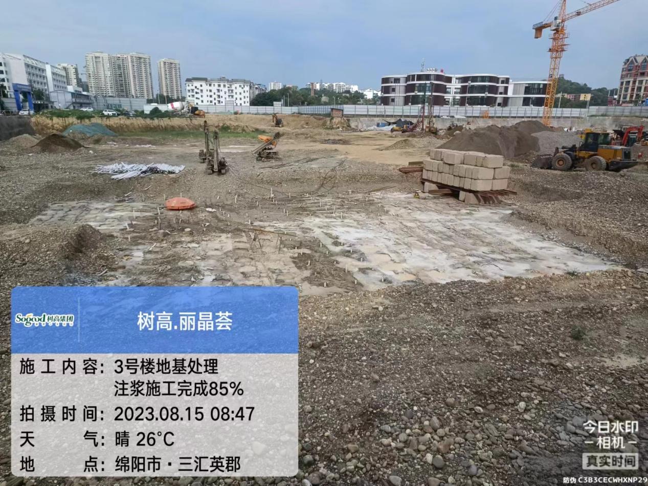 1692150602109032.jpg 1692150602109032.jpg