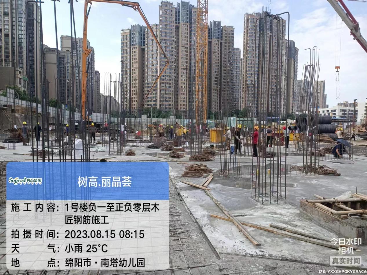 1692150602177650.jpg 1692150602177650.jpg