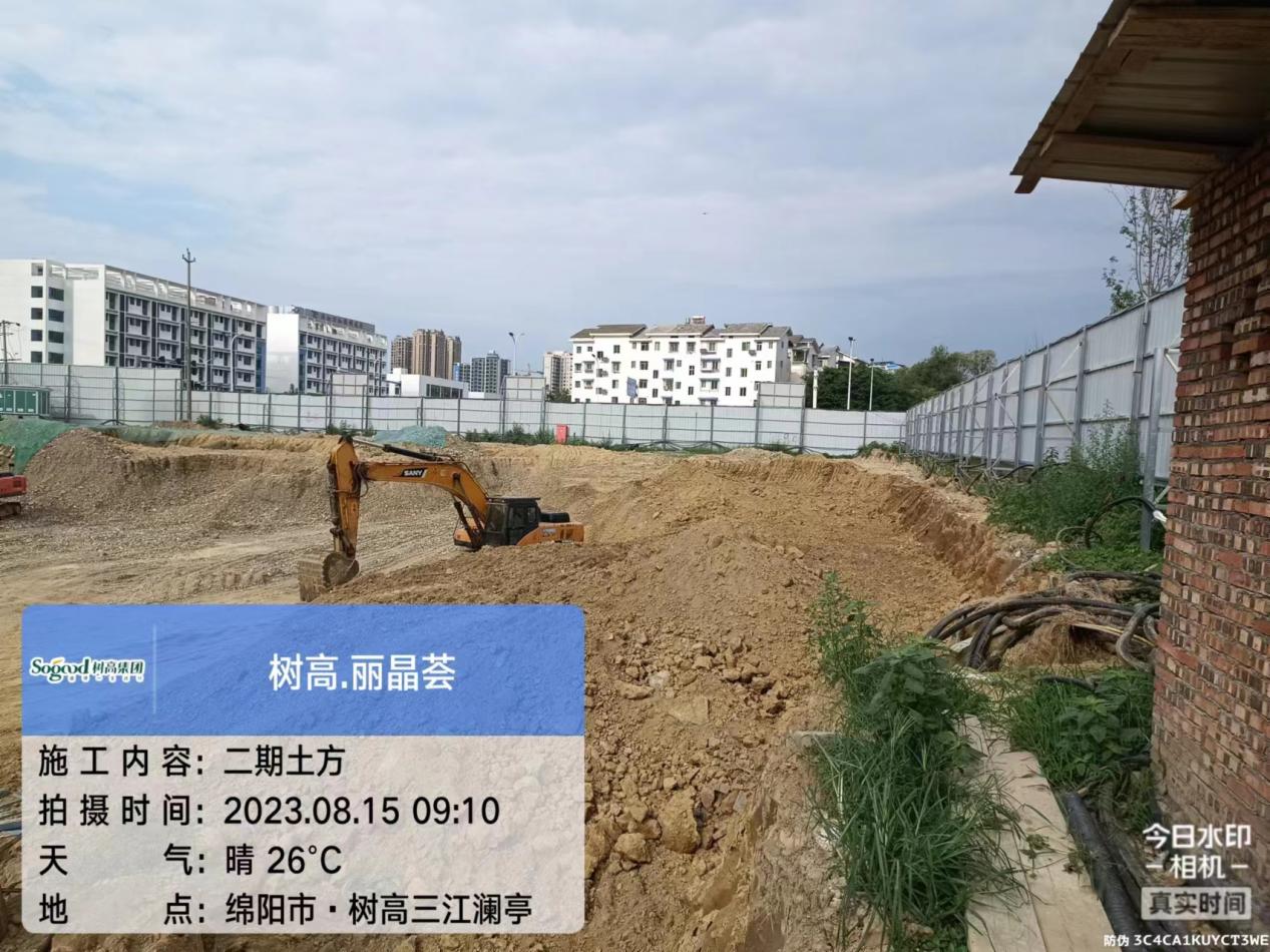 1692150602310015.jpg 1692150602310015.jpg