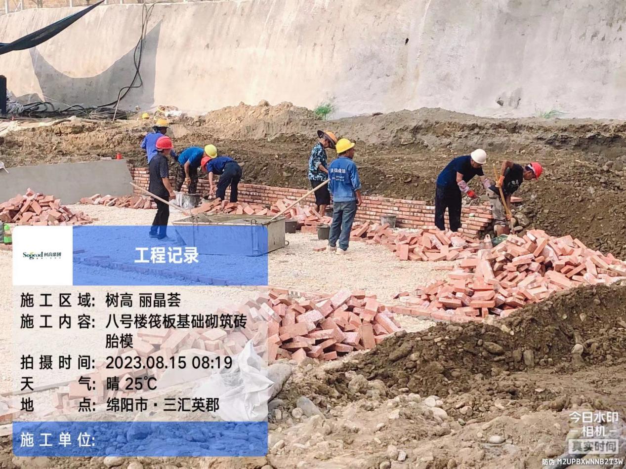 1692150602323003.jpg 1692150602323003.jpg