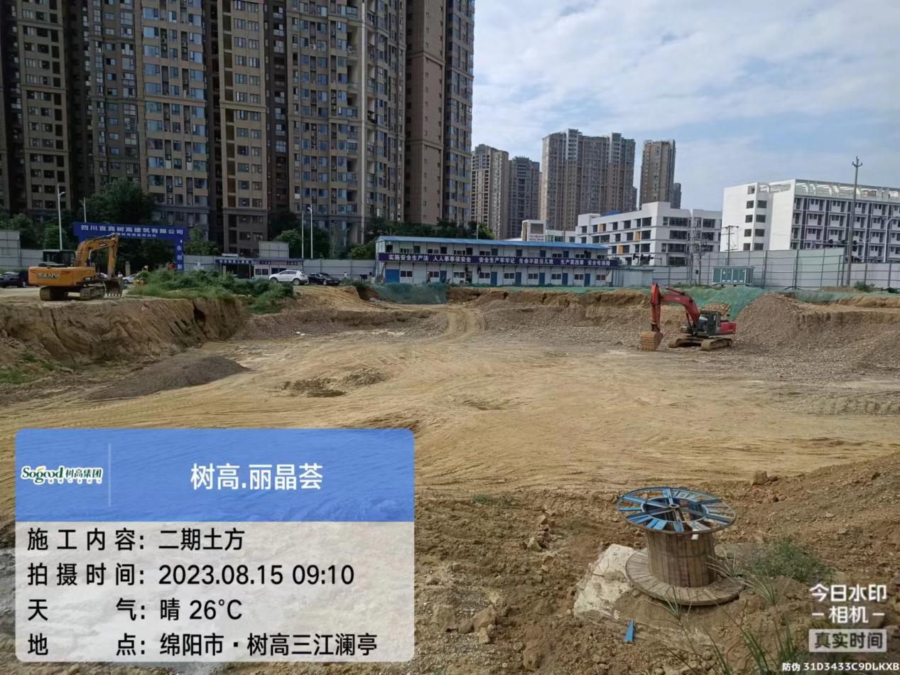 1692150602762204.jpg 1692150602762204.jpg