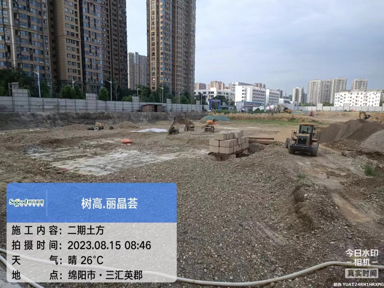 1692150602926542.jpg 1692150602926542.jpg