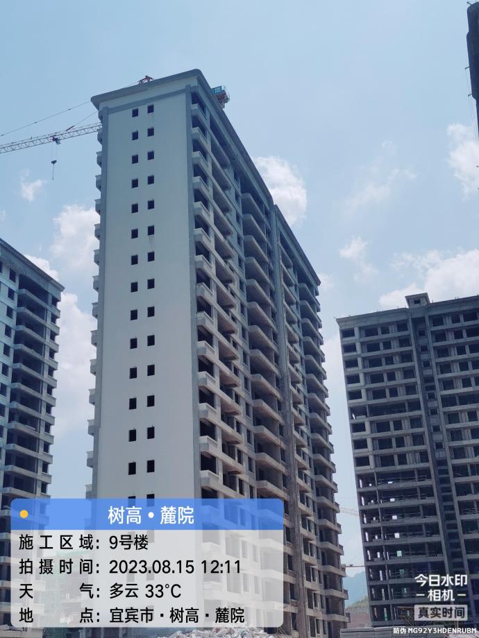 1692151003273363.jpg 1692151003273363.jpg