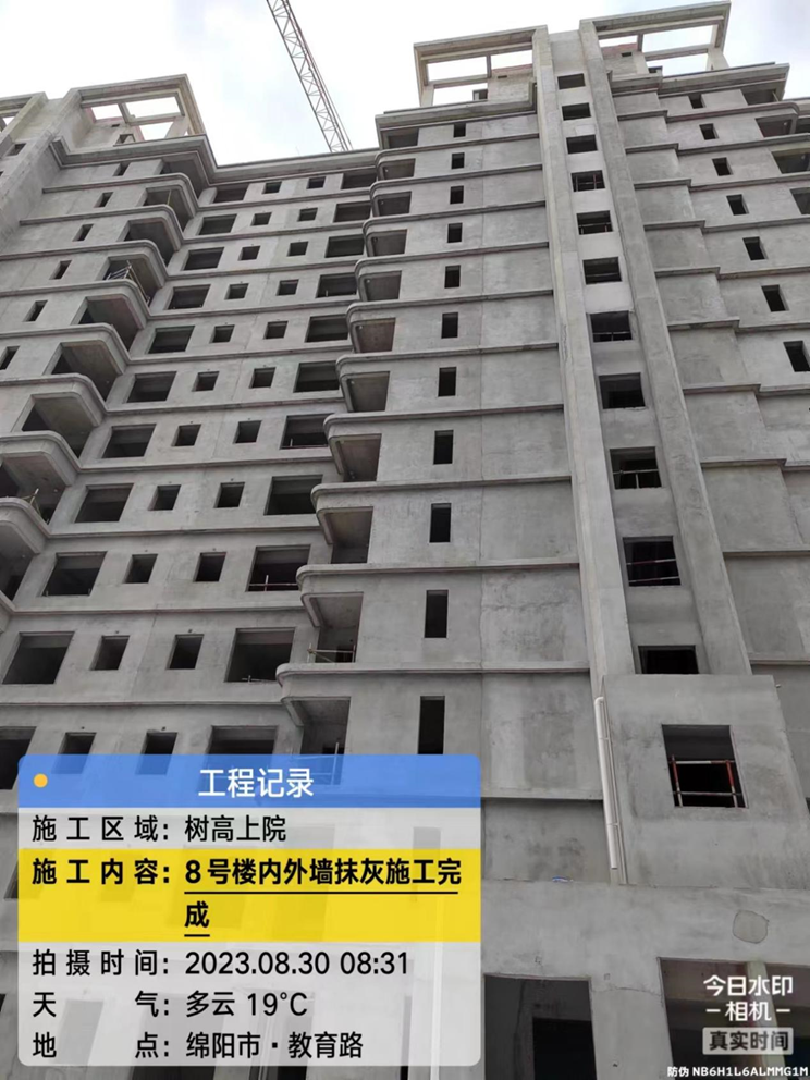 1693388022580313.png 1693388022580313.png