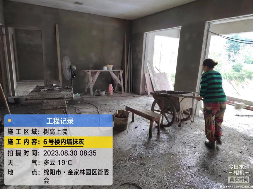 1693388061893292.png image.png