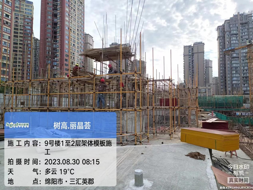 1693444092194112.png image.png