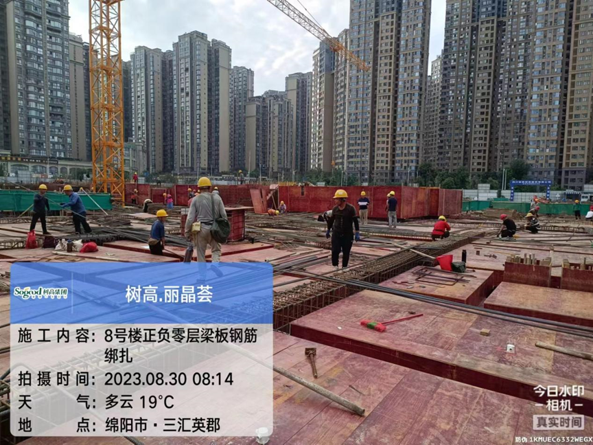 1693444165990124.png image.png