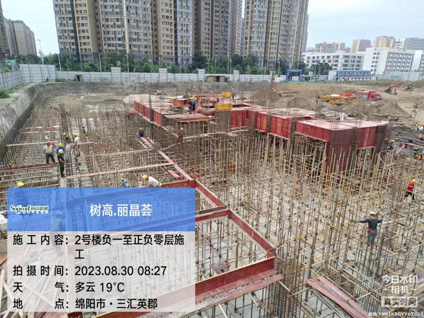 1693444224500278.png image.png