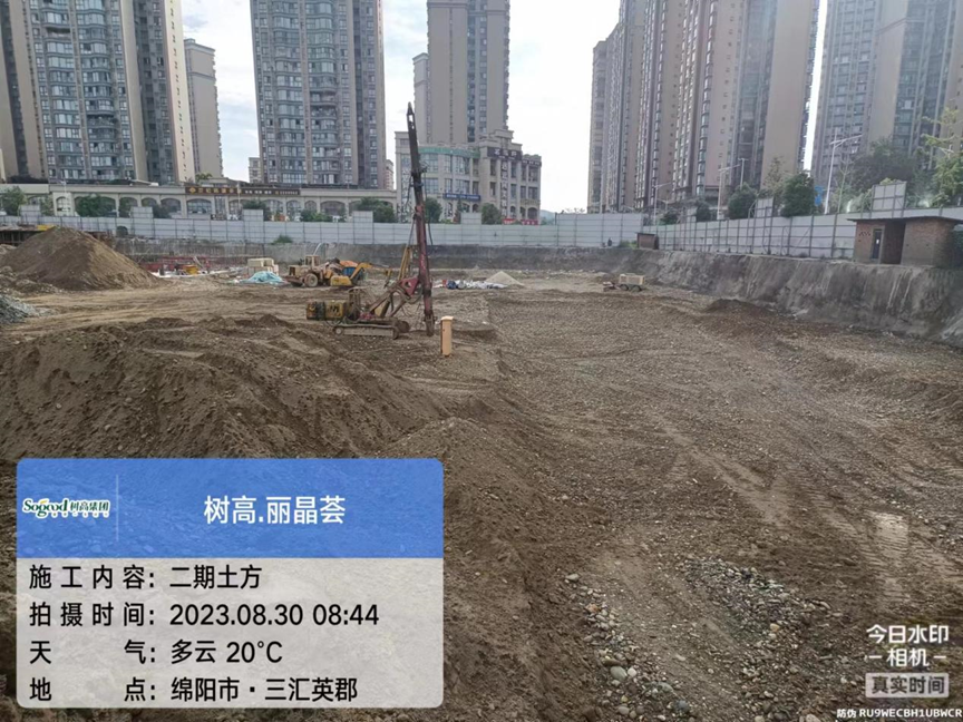 1693444289105540.png image.png