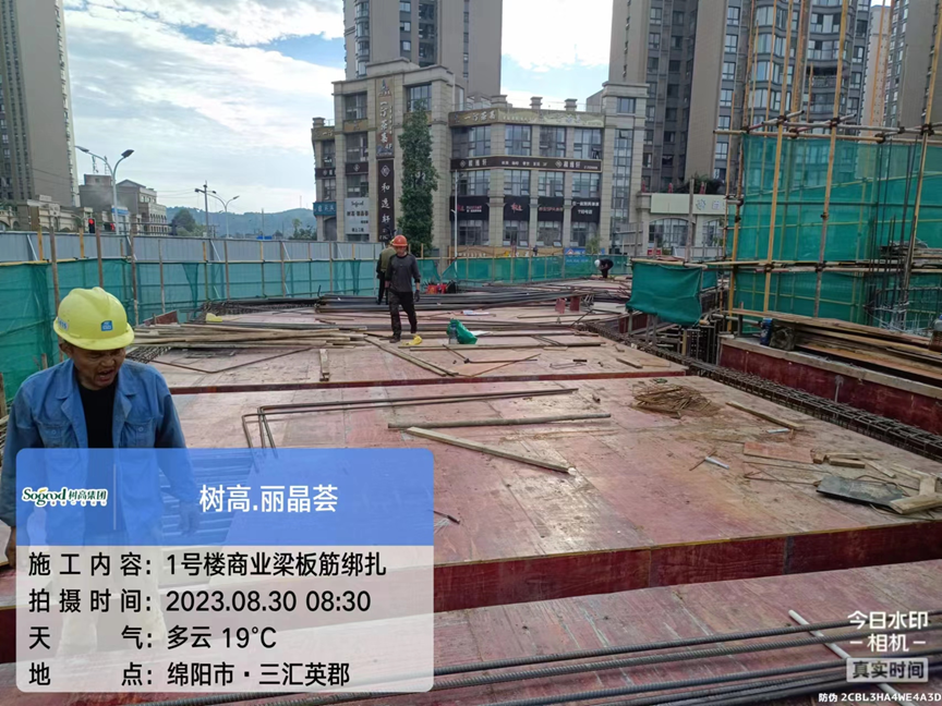 1693444289209708.png image.png