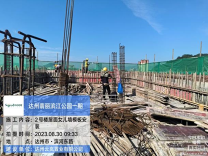 1693459033149543.png image.png