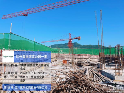 1694758937198309.png image.png