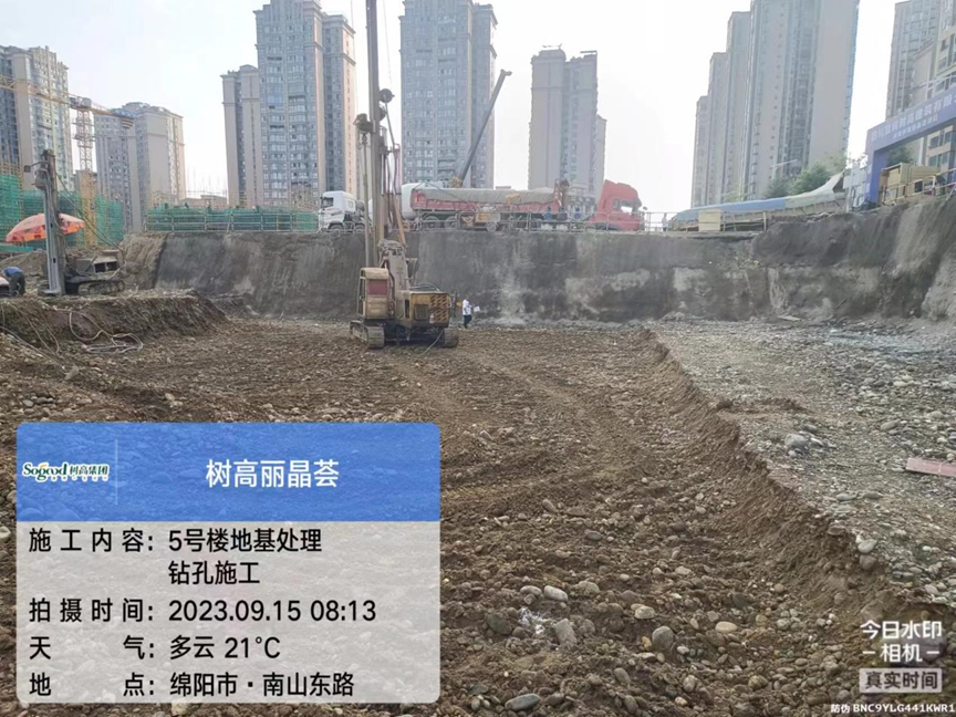 1694763659797328.png image.png