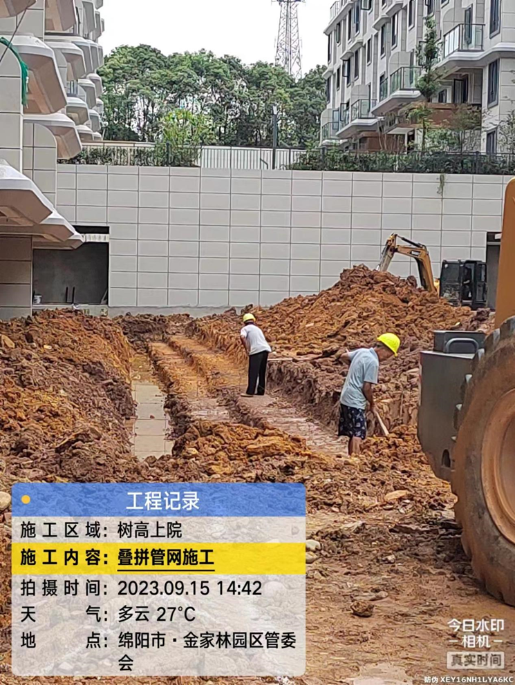 1694764019674931.png image.png