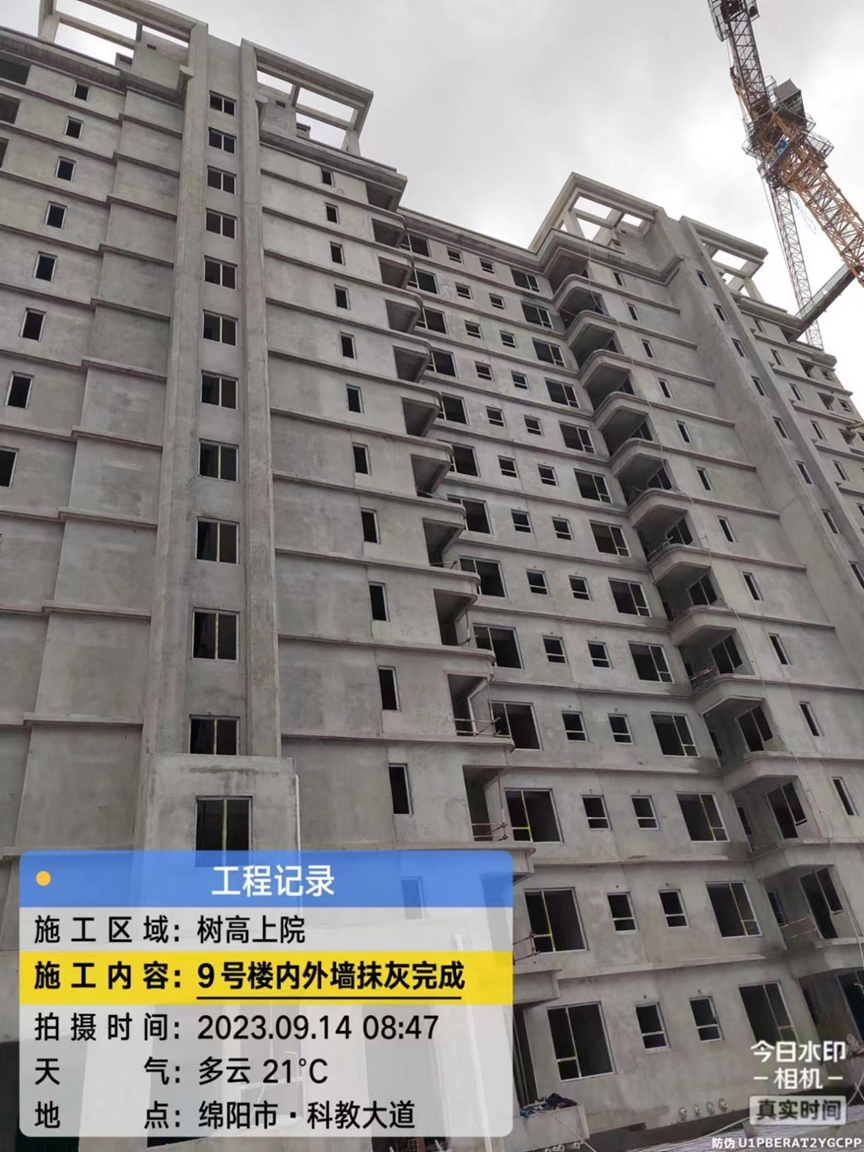 1694764386749795.png 1694764386749795.png