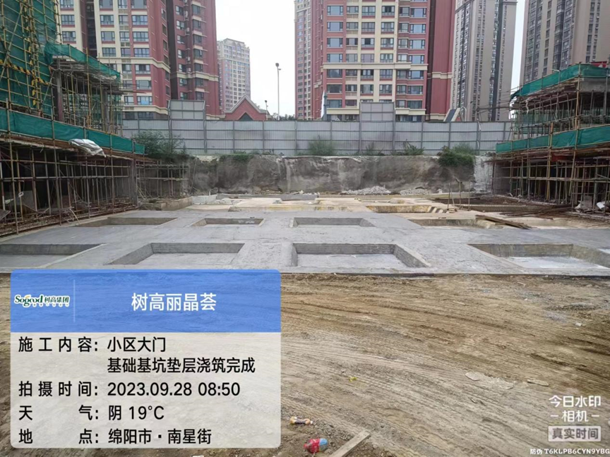 1695893266269999.png image.png