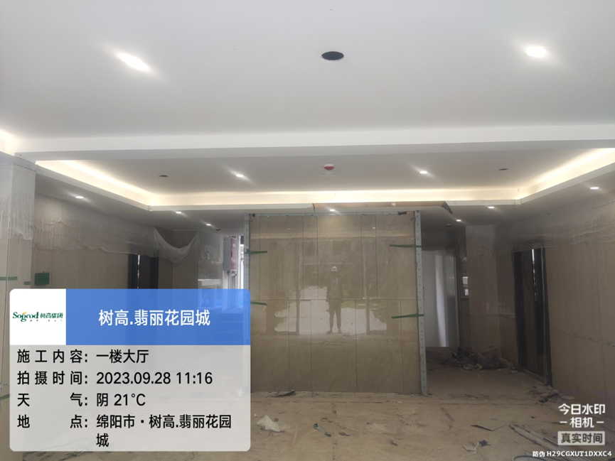 1695894907161387.png image.png