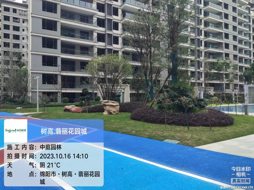 1697446010115953.png image.png